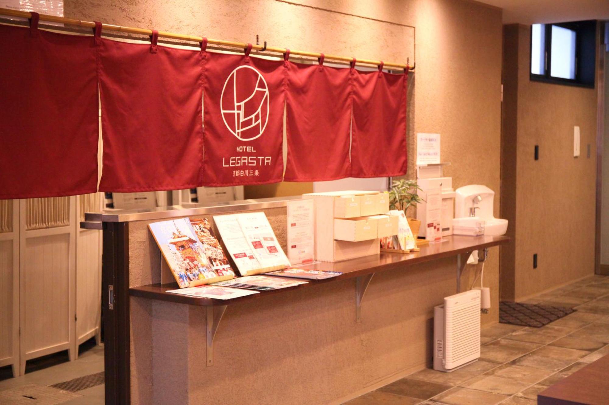 Hotel Legasta Kyoto Shirakawa Sanjo 外观 照片